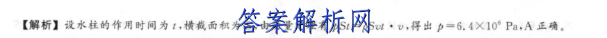 2023ӱʡ꼶10(23-82C)ͼƬ