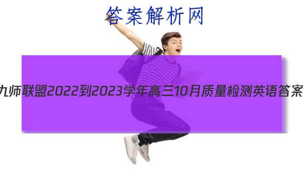 ʦ 2022-2023ѧ10ӢͼƬ