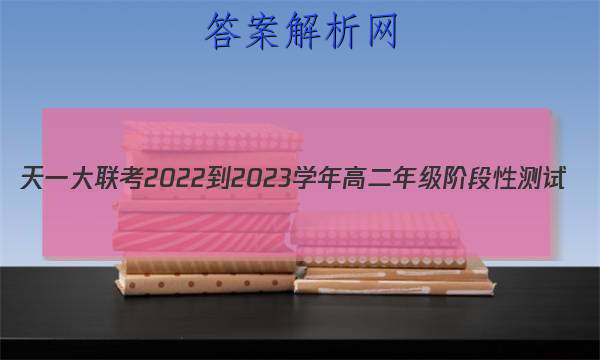 һ 2022-2023ѧ߶꼶׶Բ(һ)1ͼƬ