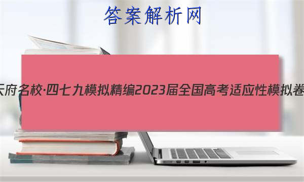 츮У߾ ģ⾫ 2023ȫ߿Ӧģ()2δͼƬ