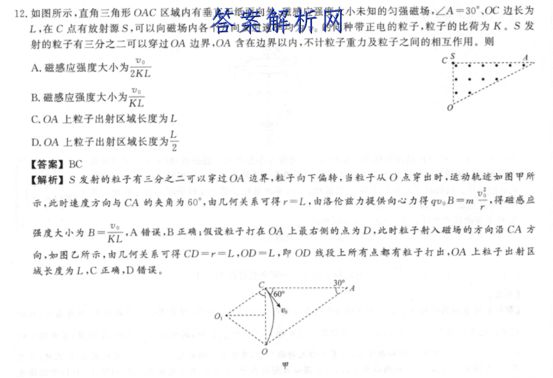 ʦˡ2023һָϰ()2¸߿ӢͼƬ