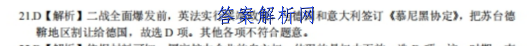 ԭ 2023У߿Ӧ¿Ծ()2ĴͼƬ