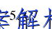 image.png@!test