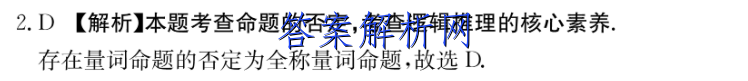 2023ʡפи׶Լ(23-105C)ѧͼƬ