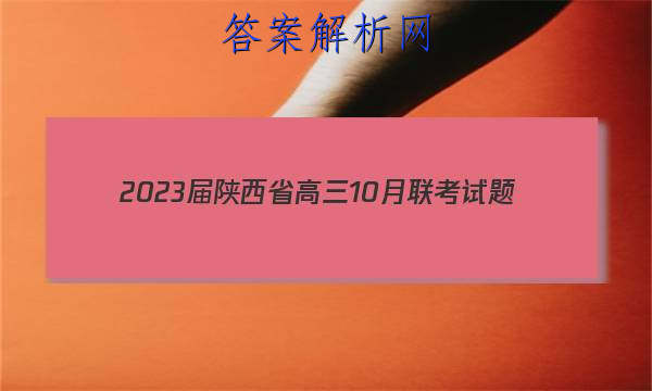 2023ʡ10()ӢͼƬ