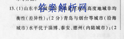 2022¸߿Э&ˮ߶10ĴͼƬ