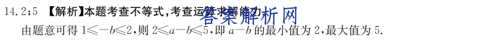 2023ʡפи׶Լ(23-105C)ѧͼƬ
