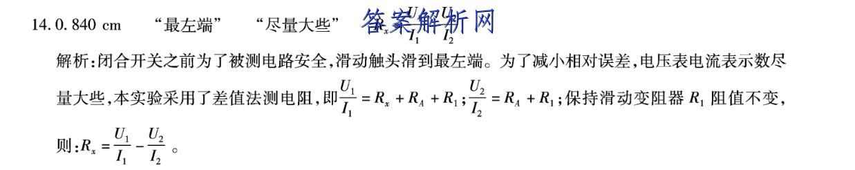 2022-2023ˮ ߶ͬܲ ½̲(˽A)/ѧ(ʮ)22ͼƬ