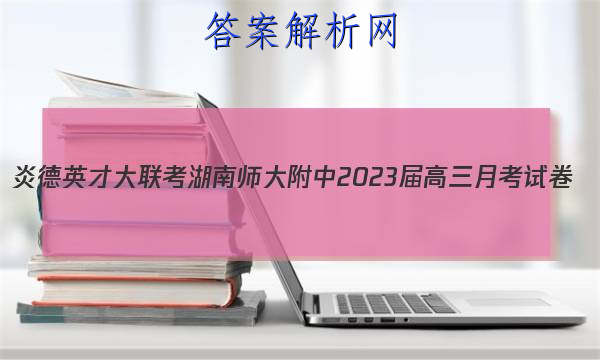 ׵ӢŴ ʦ2023¿Ծ()2ʷͼƬ