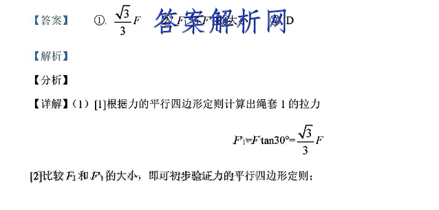 image.png@!test