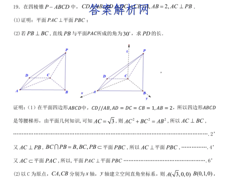 2023ʡ10(23-50C)ͼƬ