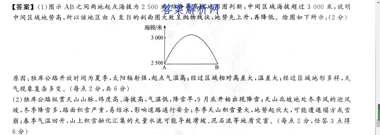 image.png@!test