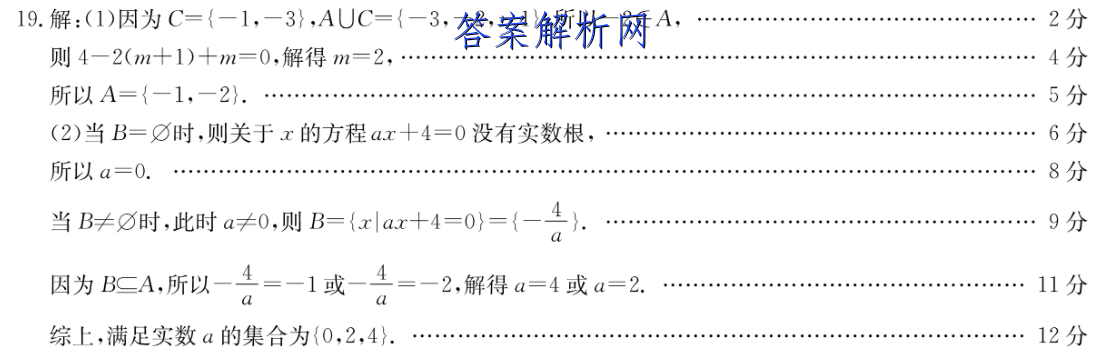 2023ʡפи׶Լ(23-105C)δͼƬ
