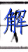 ѧԾ2023һ()ʷͼƬ