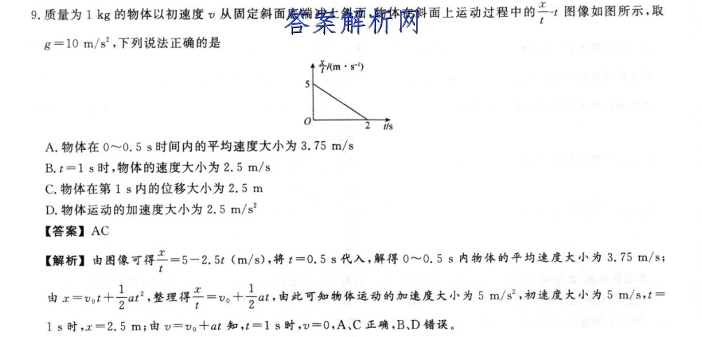 2023㶫ʡ10(23-79C)ӢͼƬ