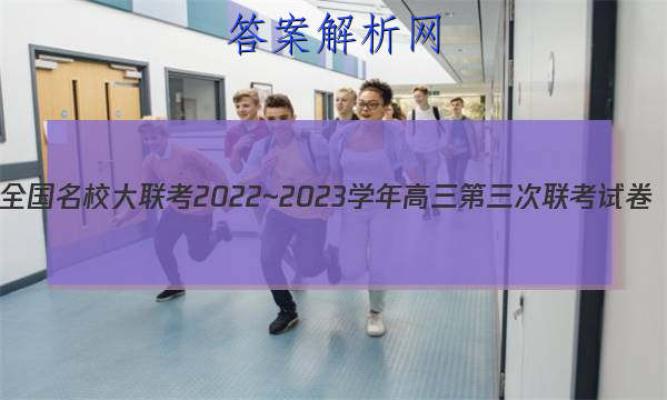 ȫУ2022~2023ѧԾ(¸߿)ӢͼƬ