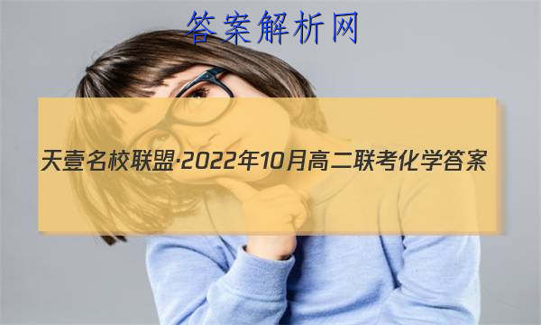 ҼУˡ202210¸߶ѧͼƬ