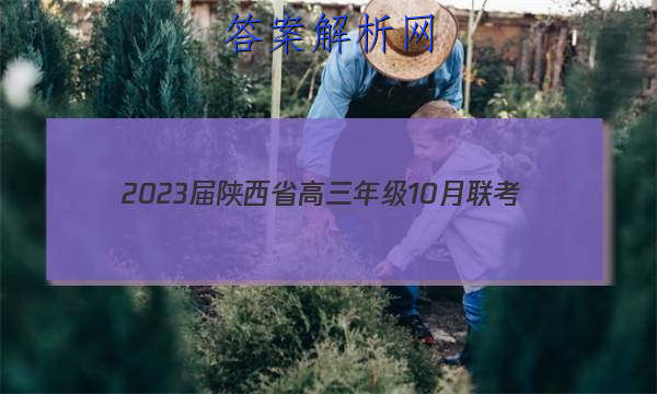 2023ʡ꼶10(Ӻڵ)ѧͼƬ