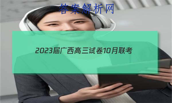 2023Ծ10(23-109C)ӢͼƬ