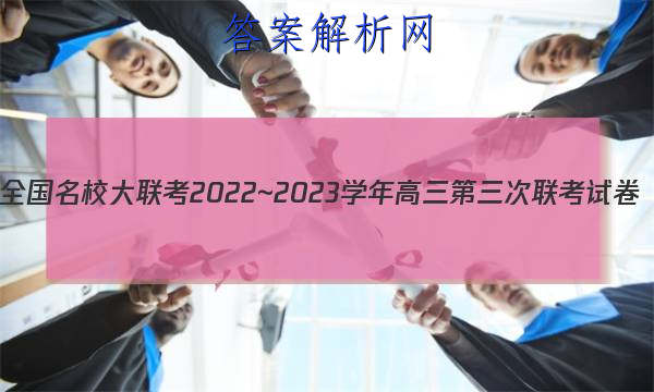 ȫУ2022~2023ѧԾ(¸߿)ѧͼƬ