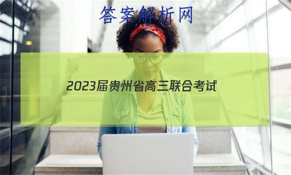 2023ʡϿ(23-97C)ͼƬ
