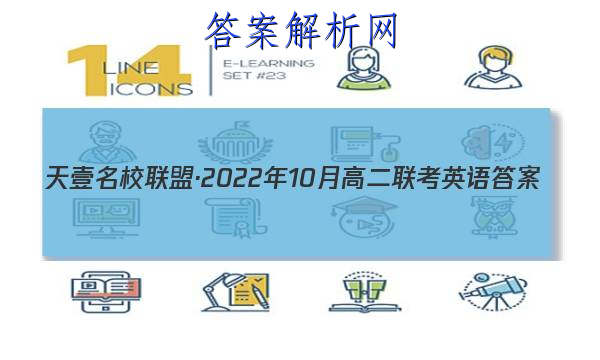 ҼУˡ202210¸߶ӢͼƬ