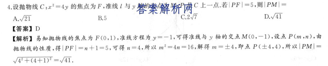 ȫУ2022~2023ѧԾ(¸߿)ӢͼƬ