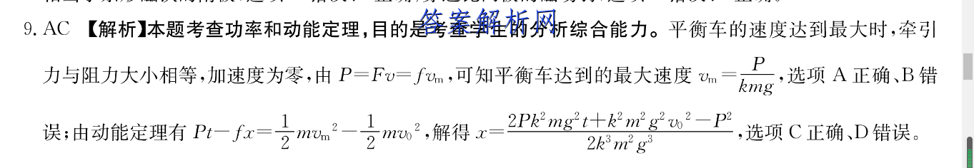 ¸߿202310¿(ȫ)ͼƬ