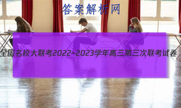 ȫУ2022~2023ѧԾ(¸߿)δͼƬ
