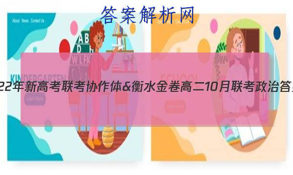 2022¸߿Э&ˮ߶10δͼƬ