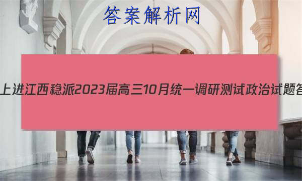 ǻϽ 202310ͳһвͼƬ