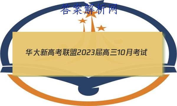 ¸߿202310¿(ȫ)ĿۺͼƬ