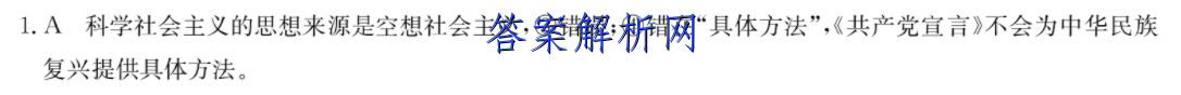 2023ʡ10(23-22C)ӢͼƬ