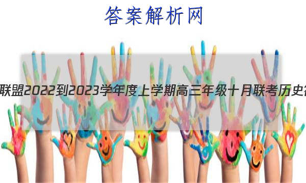 ڡ2022-2023ѧѧڸ꼶ʮʷͼƬ