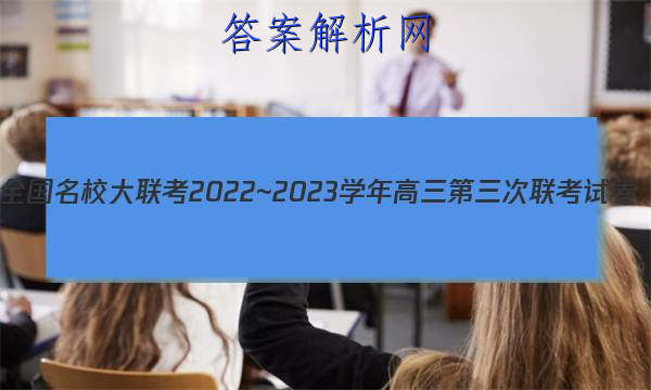 ȫУ2022~2023ѧԾ(¸߿)ͼƬ