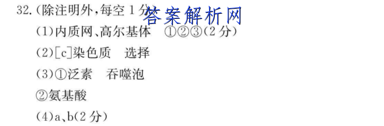 2023ʡ2023Ծ10(ʶ)ѧͼƬ
