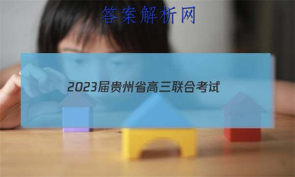2023ʡϿ(23-97C)ĴͼƬ