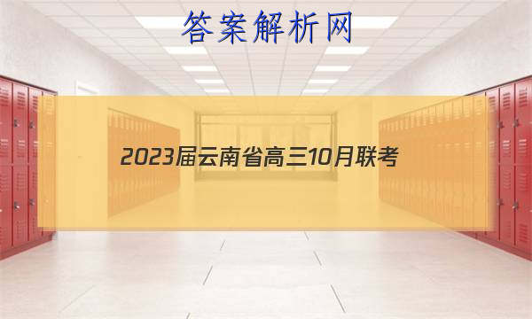 2023ʡ10(23-50C)ۺͼƬ