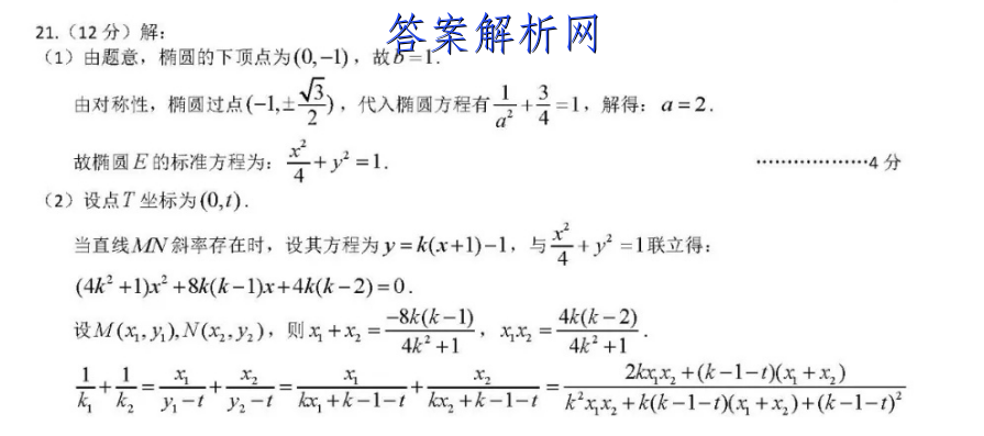 ѧԾ2023һ()ͼƬ