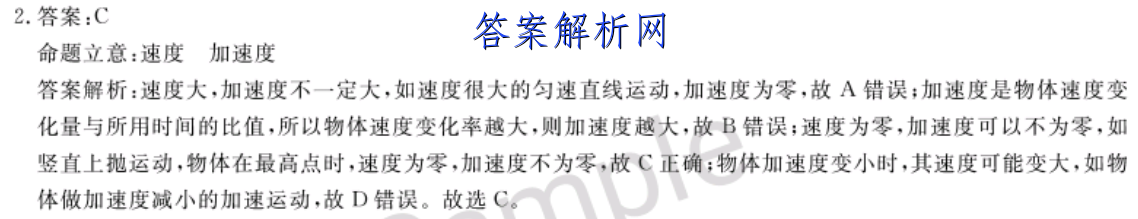 2023ѧռ䡱йͬ10·ͼƬ