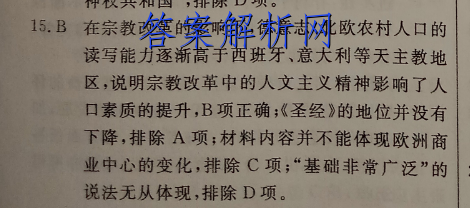 2023ʡ10(23-22C)ͼƬ