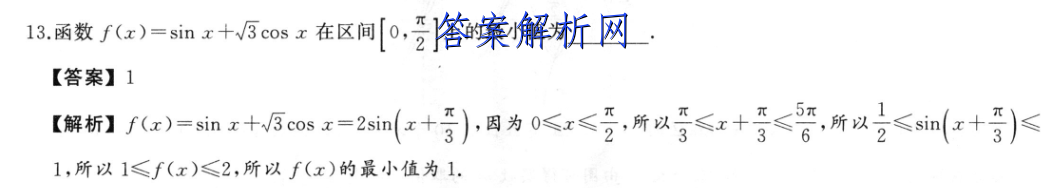 У2023졤ͨУϢ(¿)ʷͼƬ