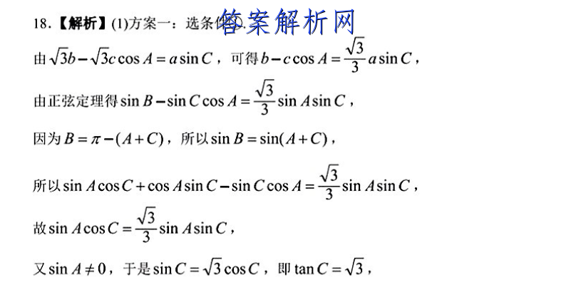 2023ʡϿ(23-97C)ͼƬ