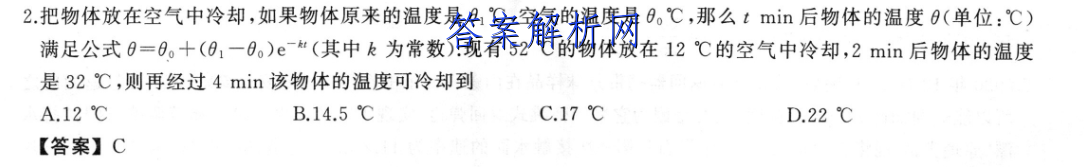 У2023졤ͨУϢ(¿)δͼƬ