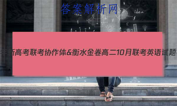2022¸߿Э&ˮ߶10ӢͼƬ
