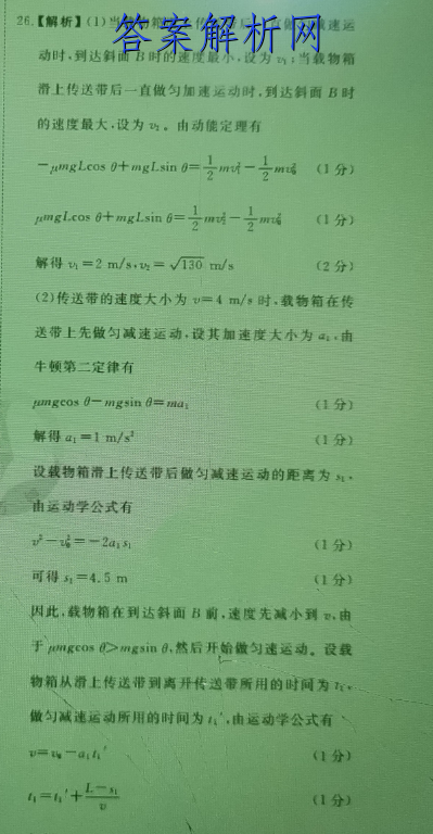 ԥϾУ2022-2023ѧڵڶδͼƬ