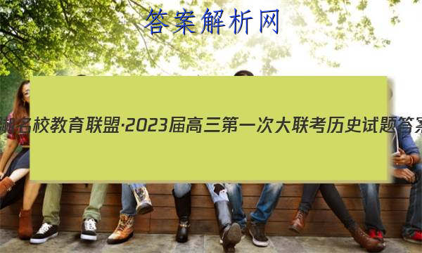 Уˡ2023һδʷͼƬ