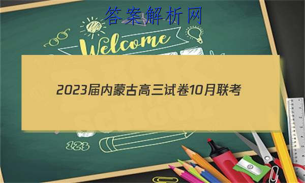 2023ɹŸԾ10(23-NM01C)ͼƬ