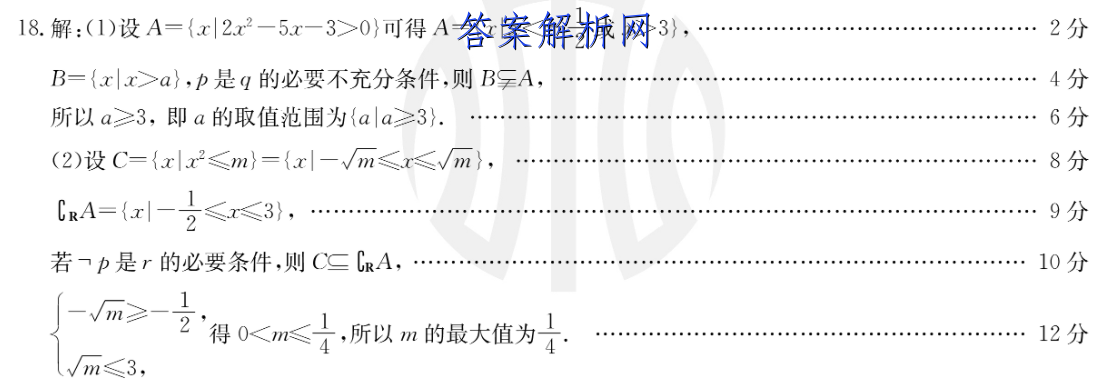 2023ʡפи׶Լ(23-105C)ѧͼƬ