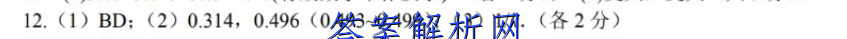 ʡ2023½̲Ľ3ͼƬ